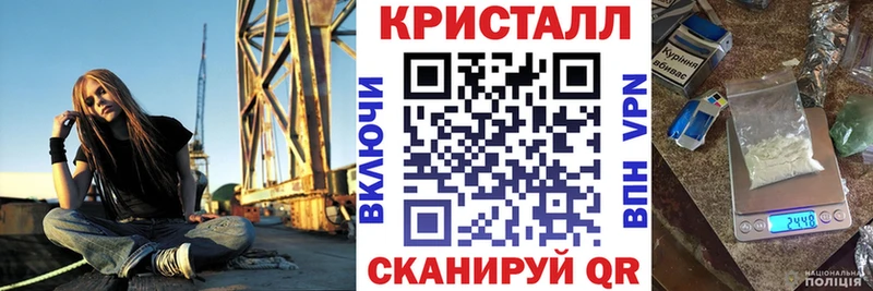 Купить закладки  Фокино  Амфетамин VHQ 
