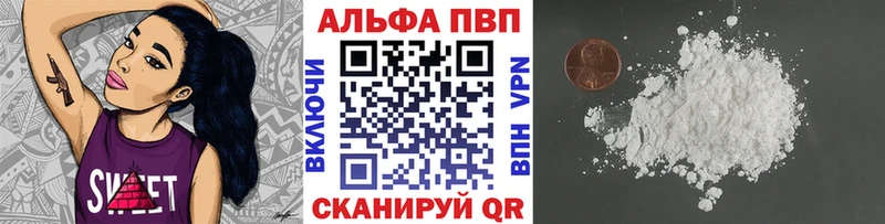 APVP СК КРИС  Купить закладки  Фокино 
