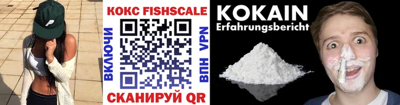 Купить где  Фокино  COCAIN Columbia 