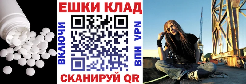 Купить  Фокино  Экстази louis Vuitton 