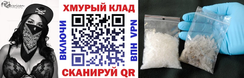 Героин VHQ  Купить закладки  Фокино 