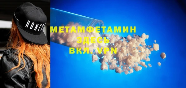тгк Елабуга