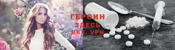тгк Елабуга