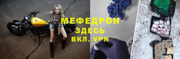 тгк Елабуга