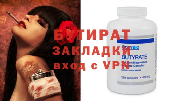 тгк Елабуга