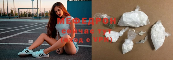 тгк Елабуга