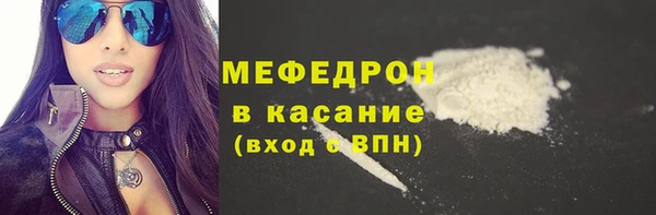 тгк Елабуга