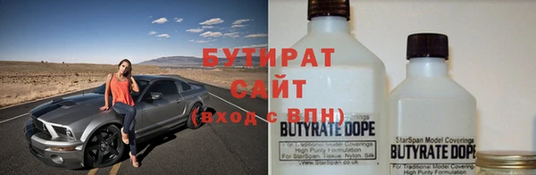 тгк Елабуга
