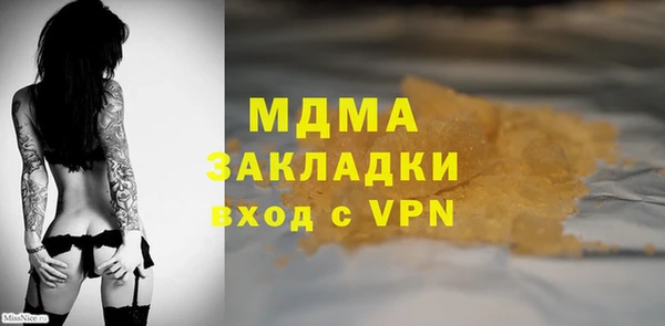 тгк Елабуга