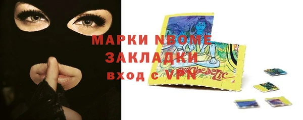 тгк Елабуга