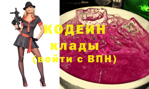 тгк Елабуга