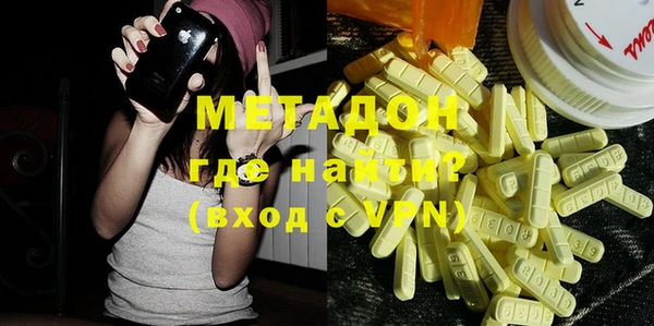 тгк Елабуга