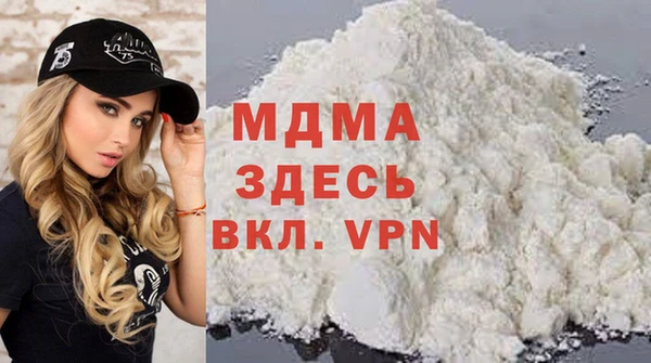 тгк Елабуга
