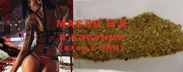 тгк Елабуга