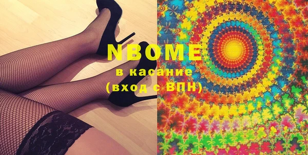 кокаин колумбия Елизово
