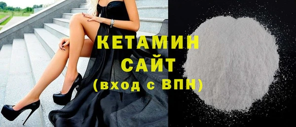 тгк Елабуга