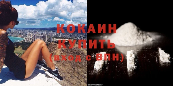 кокаин колумбия Елизово