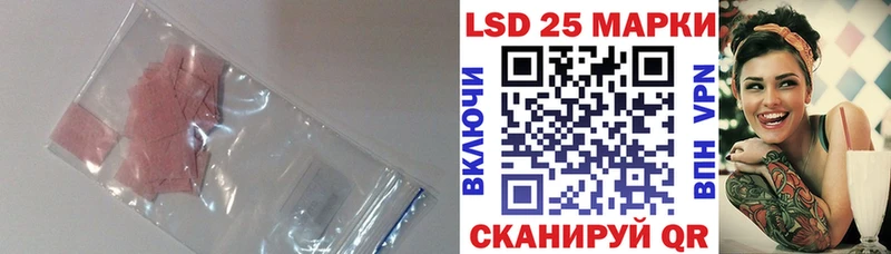 Лсд 25 экстази кислота  Купить  Фокино 