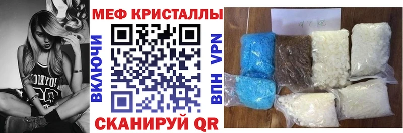 Купить  Фокино  МЕФ VHQ 