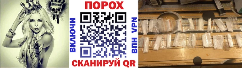 Купить где  Фокино  Метамфетамин пудра 
