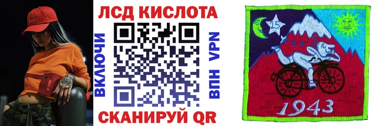 Марки N-bome 1,5мг  Купить где  Фокино 