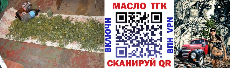 Купить  Фокино  ТГК вейп с тгк 